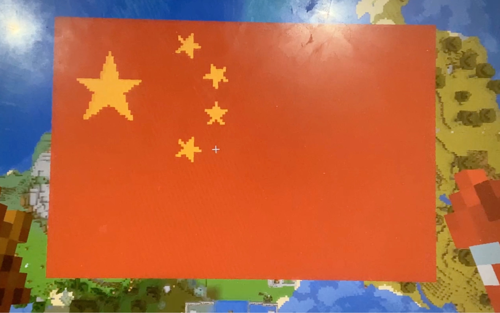 耗费2万方块搭建的国旗