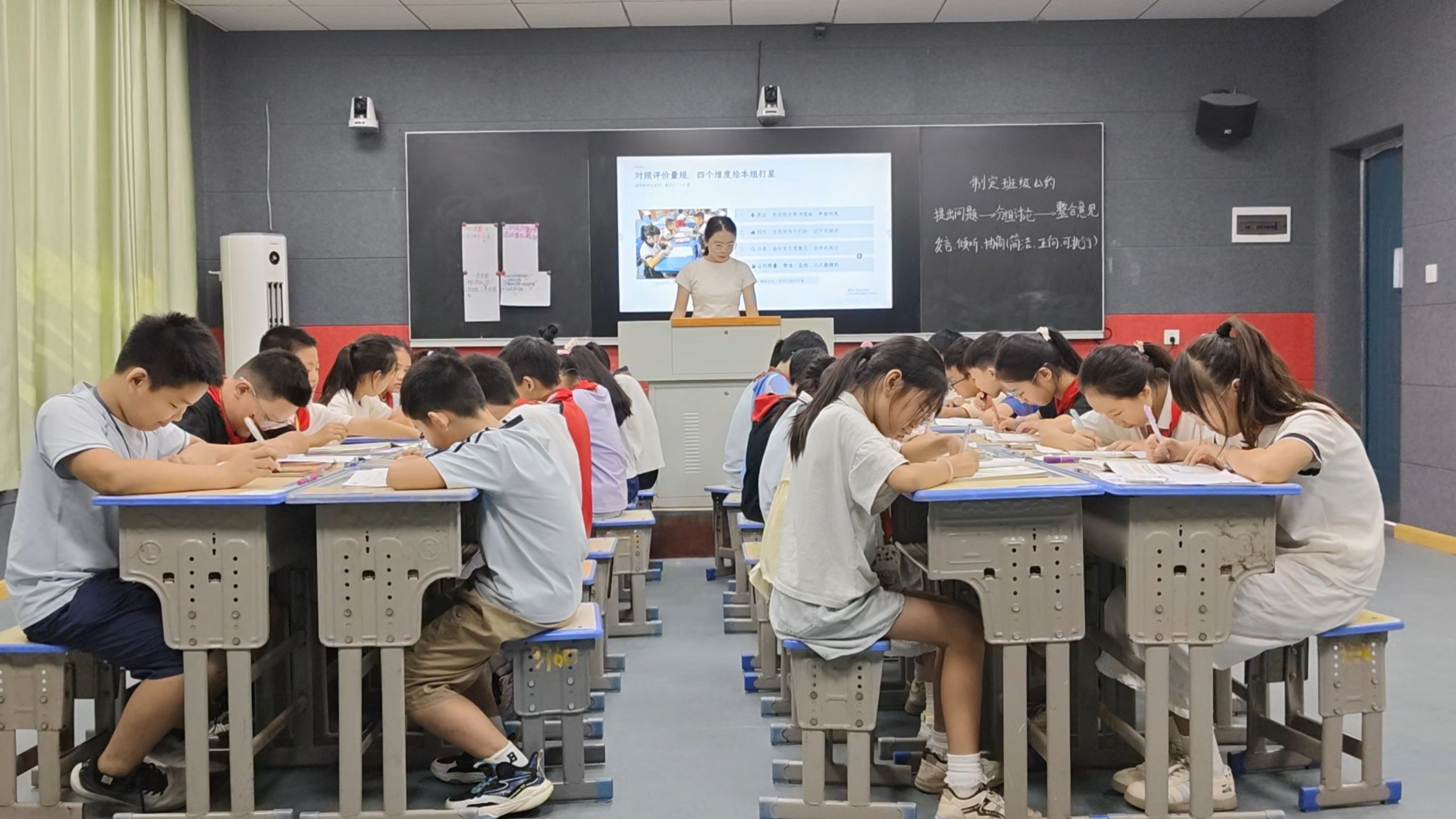 五上语文 第一单元 口语交际 制定班级公约 一等奖