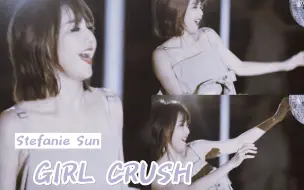 Télécharger la video: 【剪辑】 孙燕姿混剪 「Girl Crush」