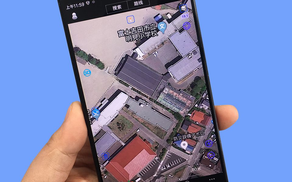 教你打开3d卫星手机地图,能看到村里每一间房子,非常清晰!