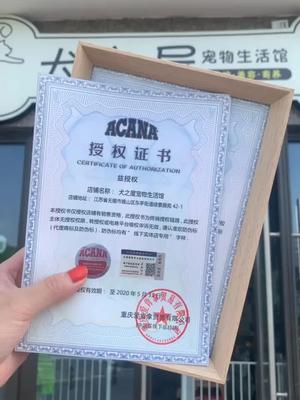 爱肯拿授权半年一更新,按实体店最低零售价卖,线下店授权查看可以看我置顶.哔哩哔哩bilibili