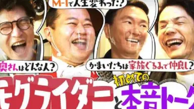 吉本拓//-哔哩哔哩_Bilibili