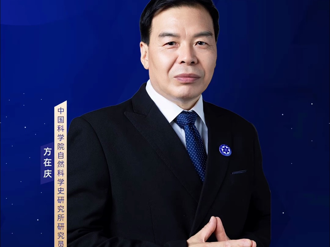 本周六晚八点,#高山科学经典 直播间,方在庆教授带我们阅读《尼尔斯