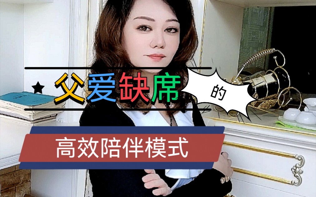 [图]优秀称职的警察父亲，就这样“杀死”儿子！如果……