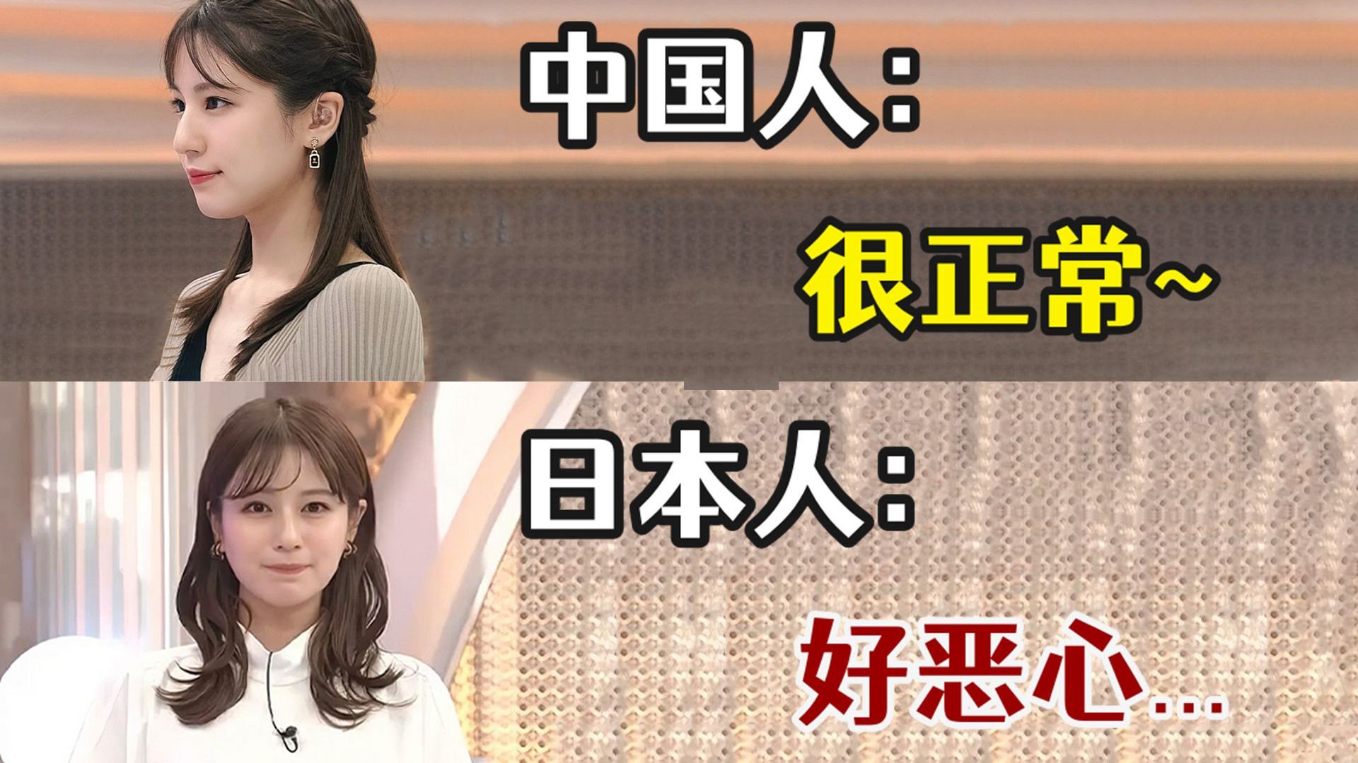 中国人觉得很正常，但日本人看了瞬间沉默的5种行为
