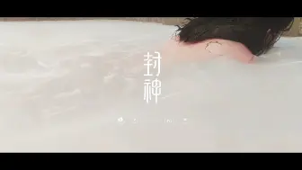 Download Video: 新手自学houdini，一年零10个月，学完快头秃 。 来看看成果吧 ！