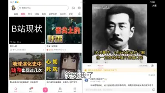 Download Video: 爬鉶天下不要急着骂楼长，你有胆子不要拉黑我，我特地学了狗语方便和你沟通