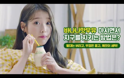 合集iux宾格瑞香蕉牛奶cf