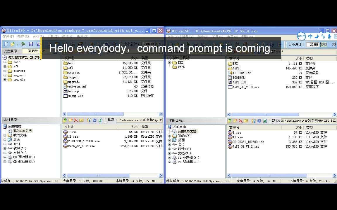 替换win7安装程序的boot.wim和微pe的WEPE32.wim会发生什么哔哩哔哩bilibili
