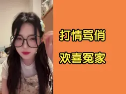 Download Video: 【周湘】我和郭晓盈老是吵架 一点也不甜