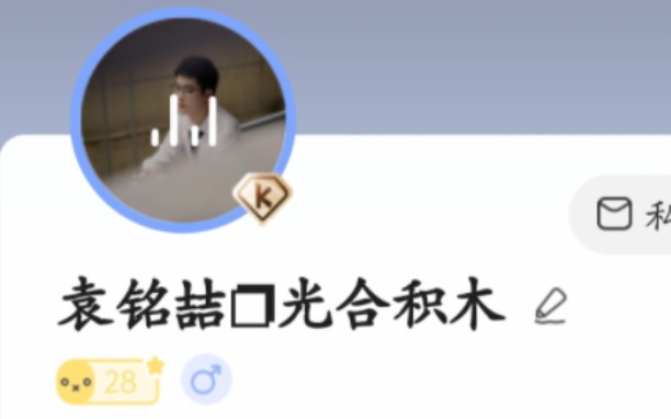 光合老棚厕所是个好地方,喆哥偶遇黄磊黄晓明!!!哔哩哔哩bilibili