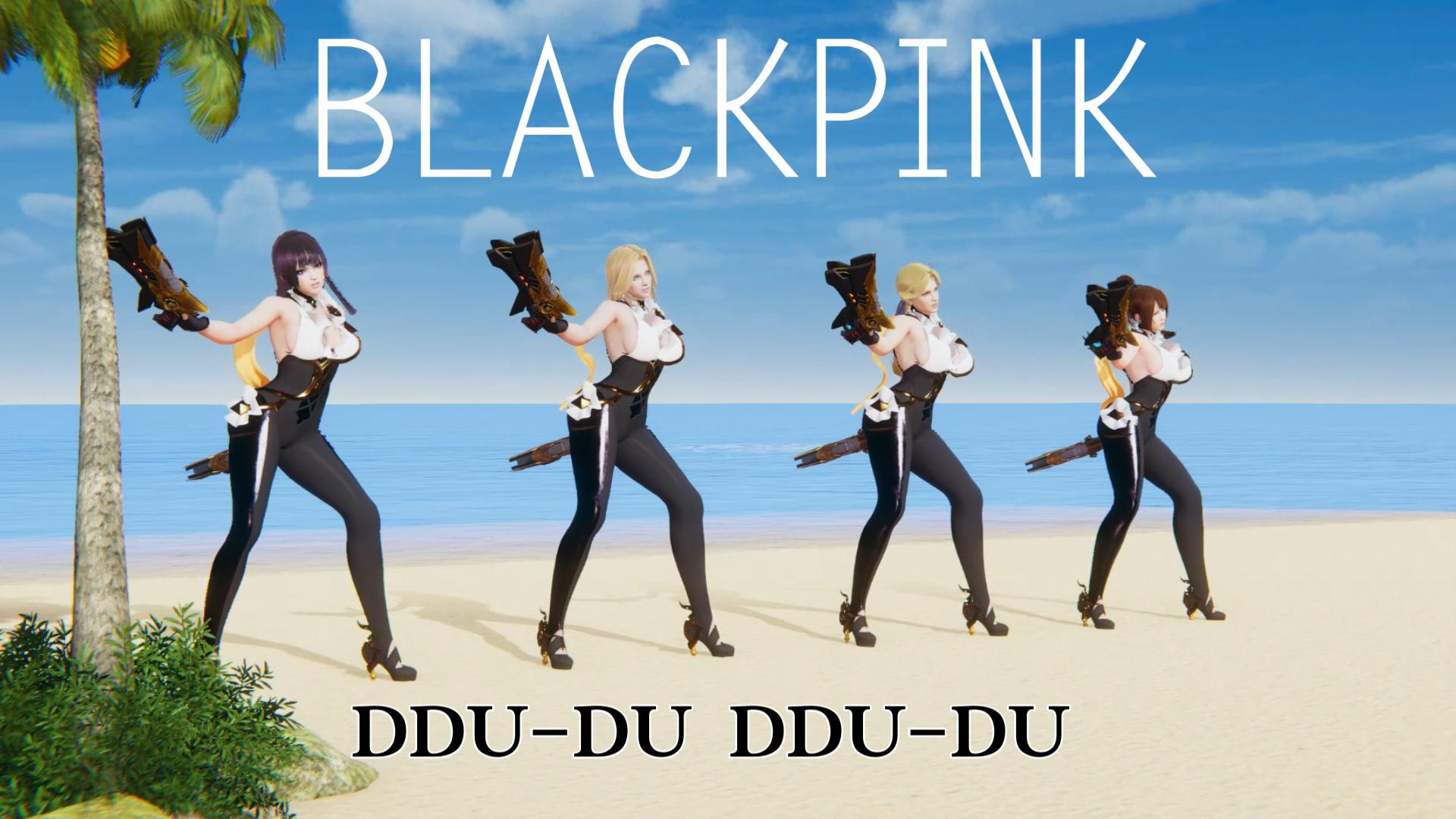 [图]Honey Select 2 【BLACKPINK - DDU-DU DDU-DU 】女天狗&蒂娜&海莲娜&不知火舞