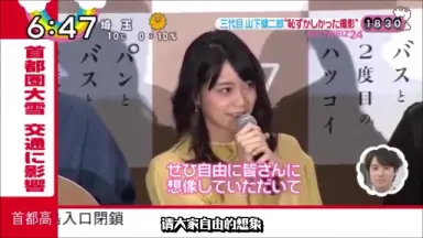 深川麻衣　パンとバスと2度目のハツコイ サイン入りパンフレット 写真】深川麻衣「パンとバスと2度目のハツコイ」インタビュー