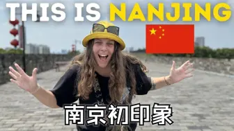 Video herunterladen: 爱尔兰夫妇：令人震惊的南京第一印象🇨🇳 | Two Mad Explorers