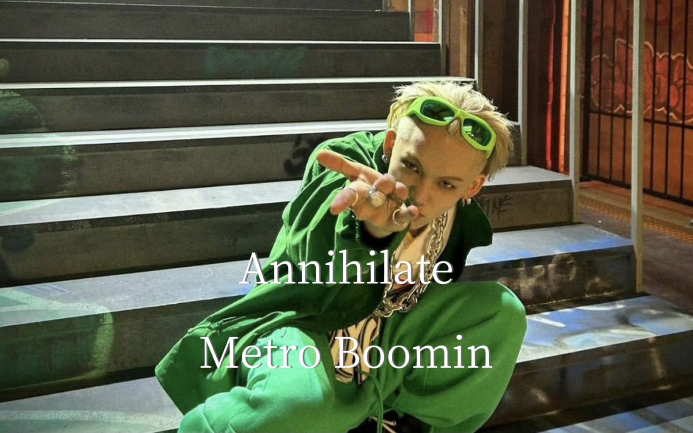 【TREASURE】Annihilate Metro Boomin aicover哔哩哔哩bilibili