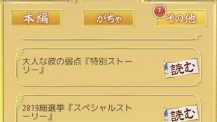 イケメン戦国日服活动沉浸于夜晚的甜蜜热度明智光秀织田信长伊达政宗 哔哩哔哩 つロ干杯 Bilibili