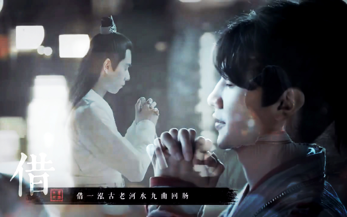 花鱼借一道彩虹两个人花无缺x江小鱼