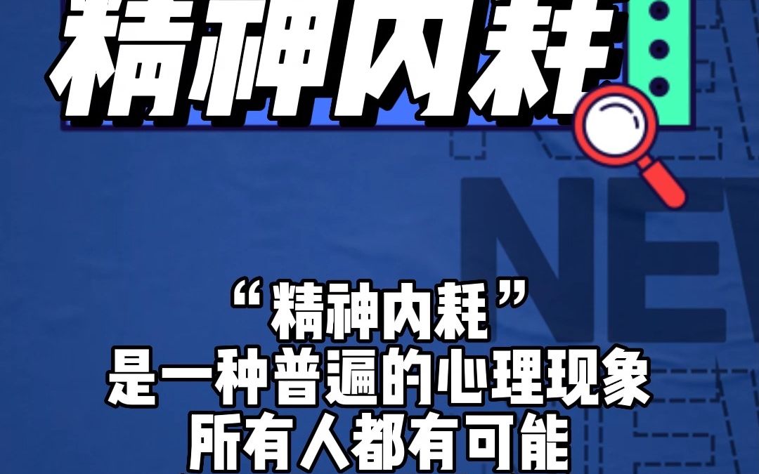 《咬文嚼字》发布2022年十大流行语,这些词语你都知道什么意思吗?哔哩哔哩bilibili