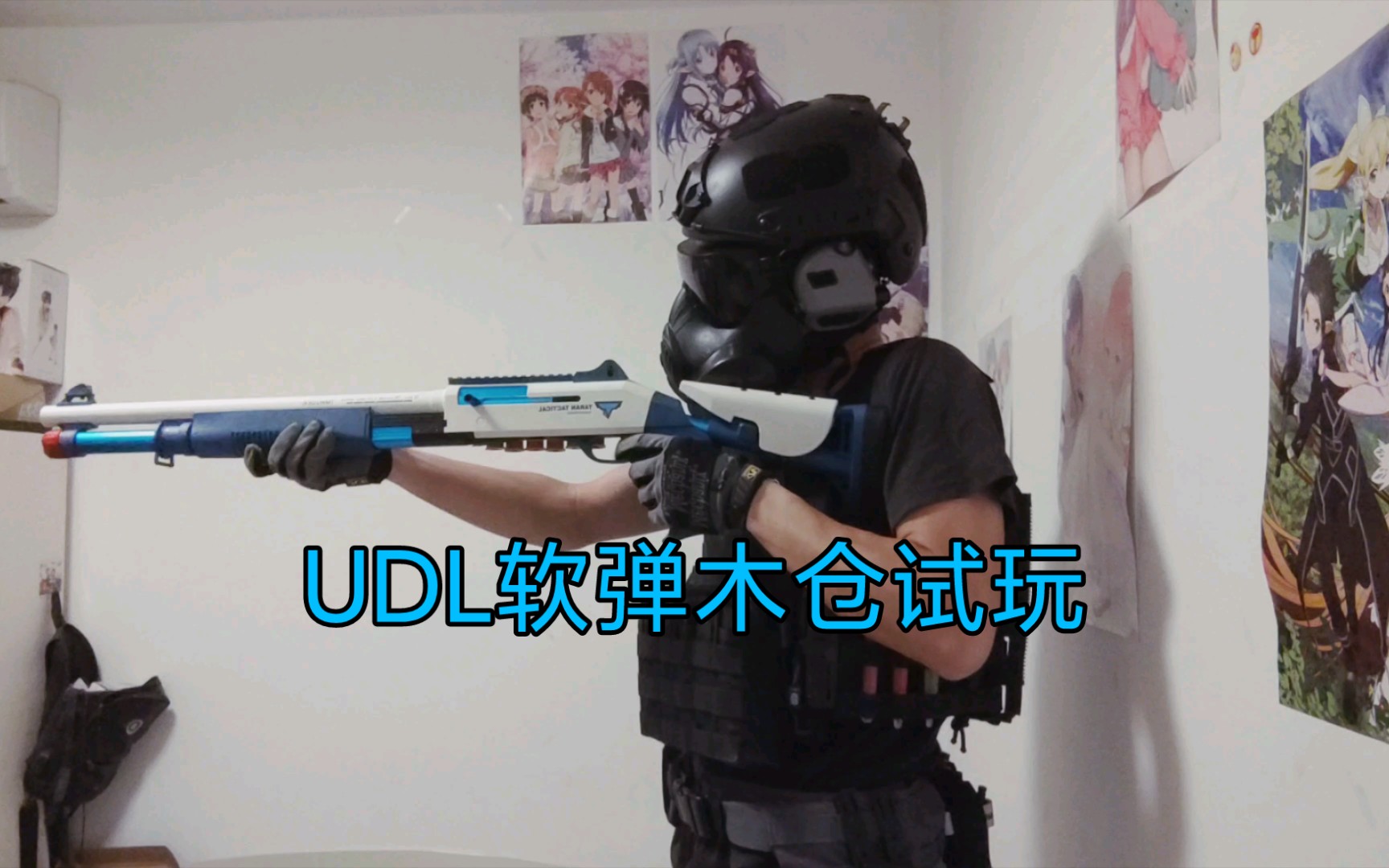 UDL还是挺香的哔哩哔哩bilibili