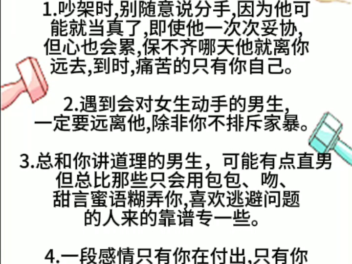 李熙墨潮汐训练罗南希课程合集铁牛延时训练法脱敏教学视频,两性亲密关系的小建议哔哩哔哩bilibili