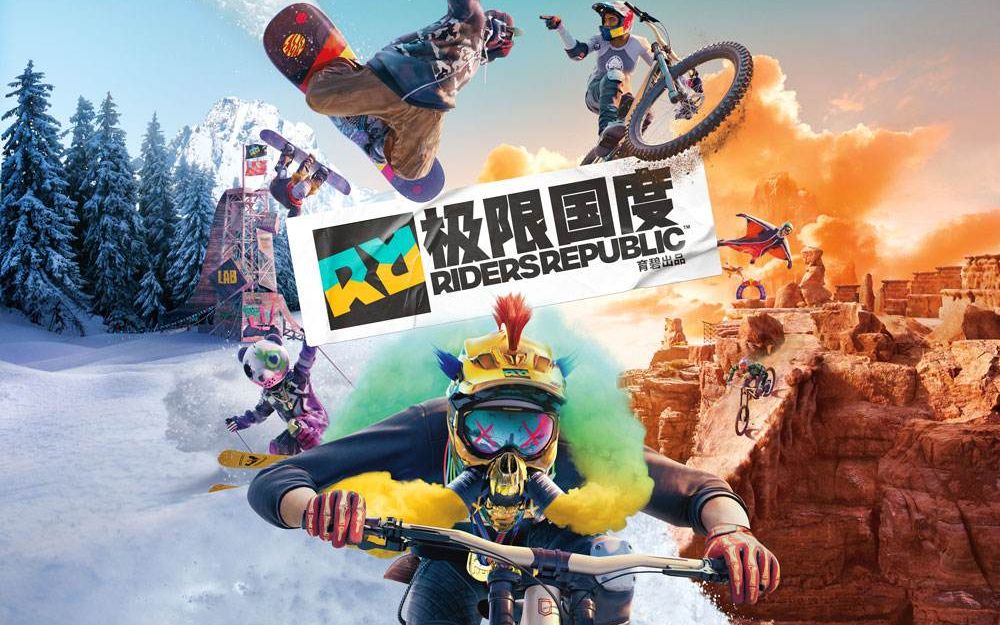 [图]《Riders Republic》极限国度冬促值不值得购买你看了就知道！