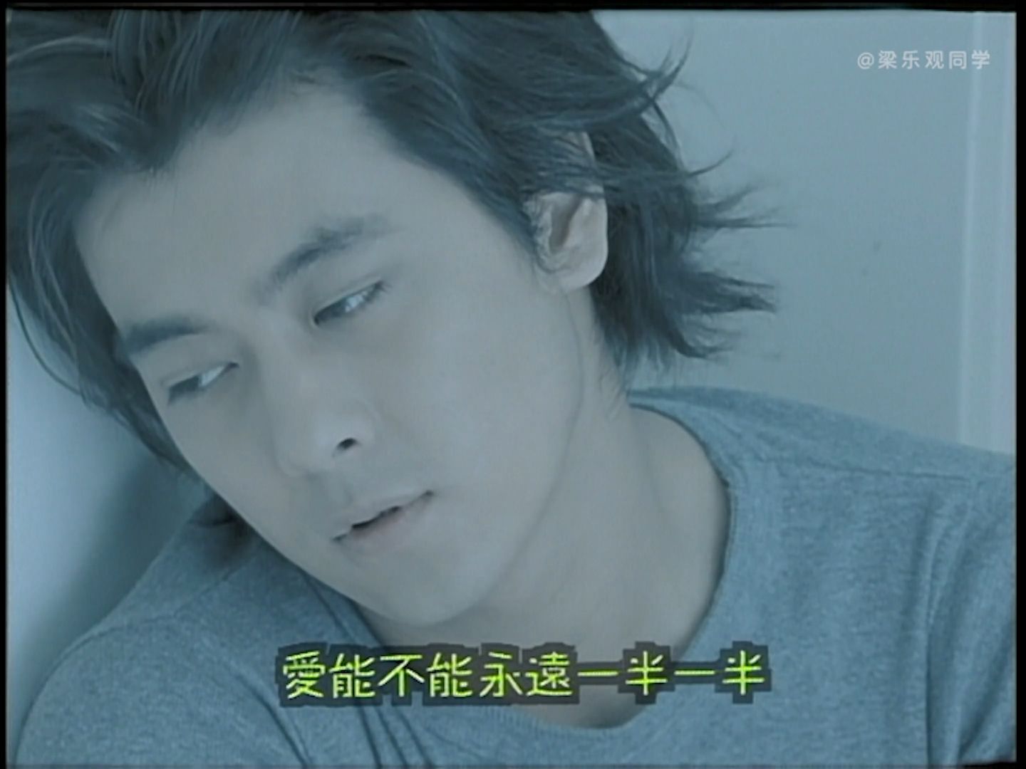 1-《芹菜》林志颖 mv 2160p 60fps(cd音轨)-4k 超清-avc