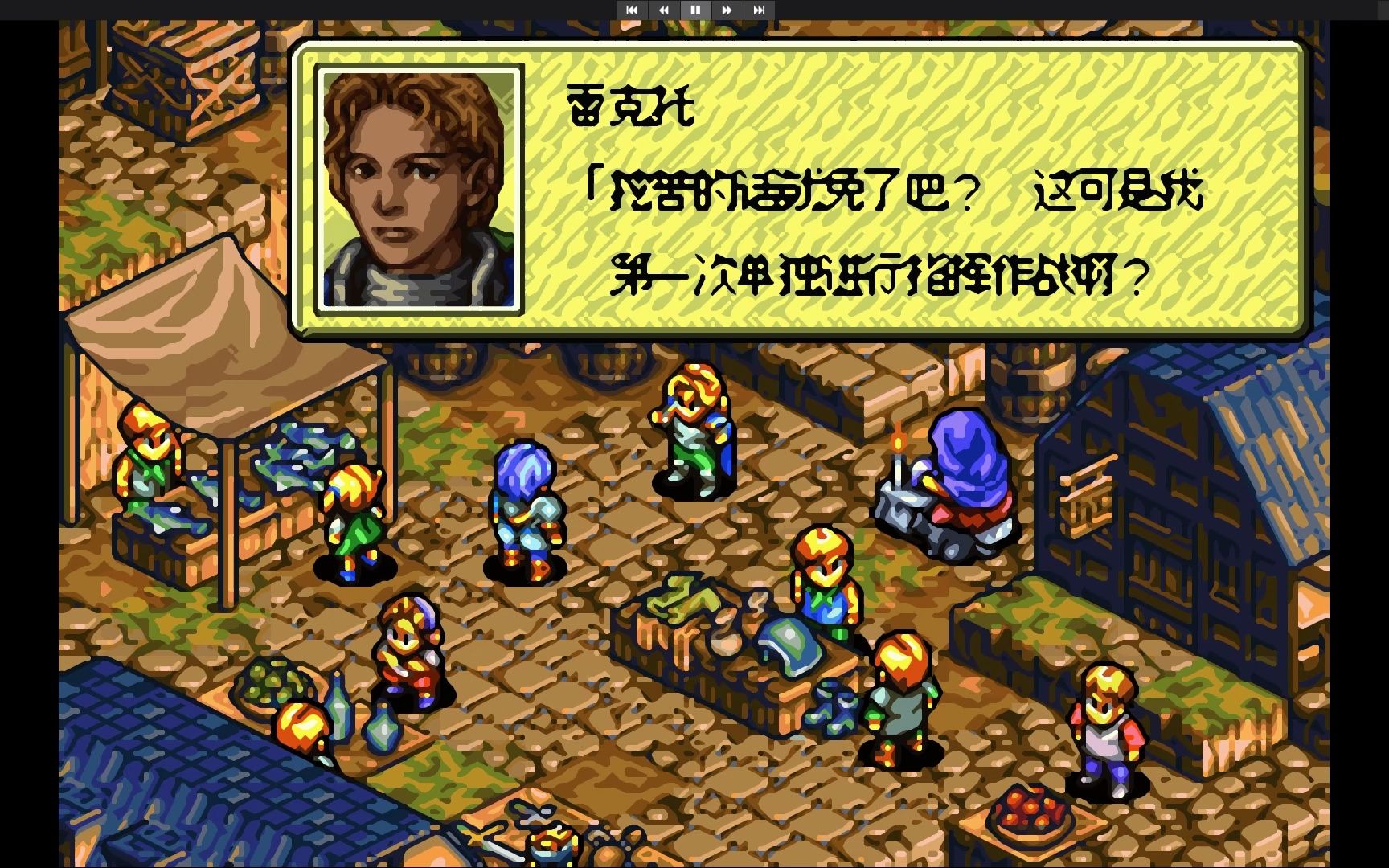 [图]GBA《皇家骑士团外传:罗迪斯的骑士》汉化版模拟器测试