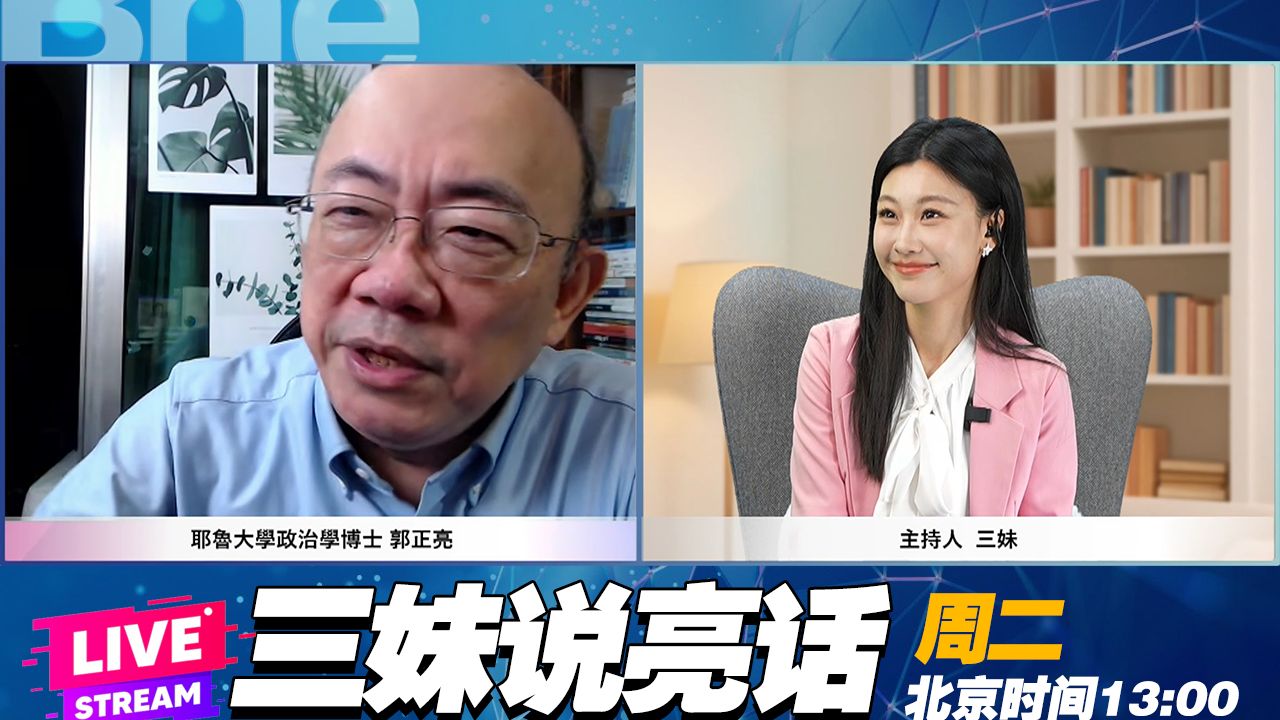 华为Mate XT 2全网首拆! 麒麟9050 Pro现真身! 神秘数字2035！郭正亮 三妹