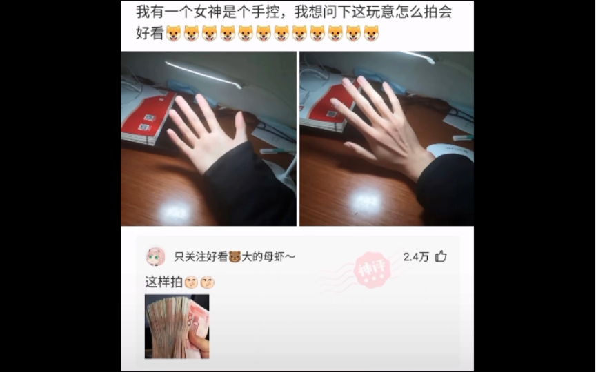 手里拿着什么东西拍照才好看哔哩哔哩bilibili