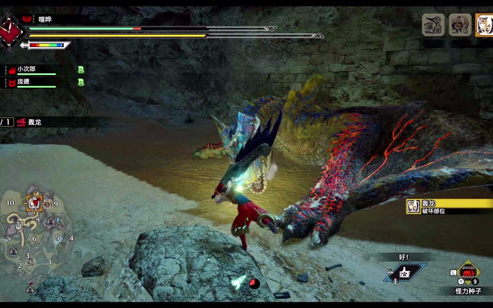 mhr怪物猎人崛起轰龙大剑tna3分42