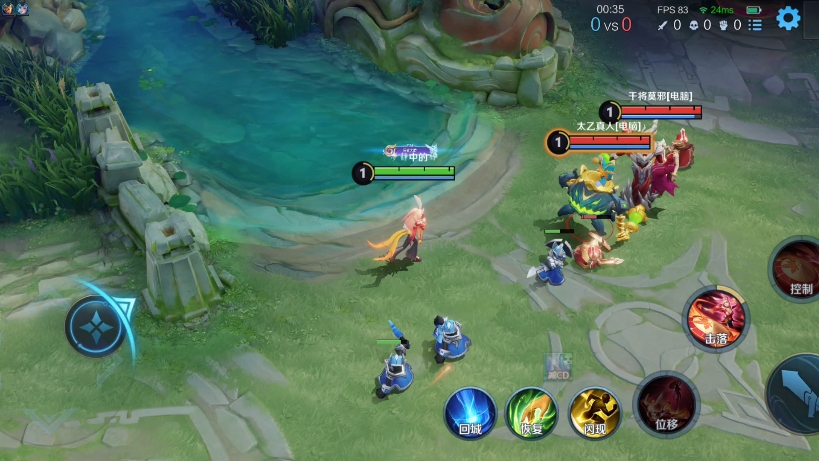 王者荣耀人机(十二)