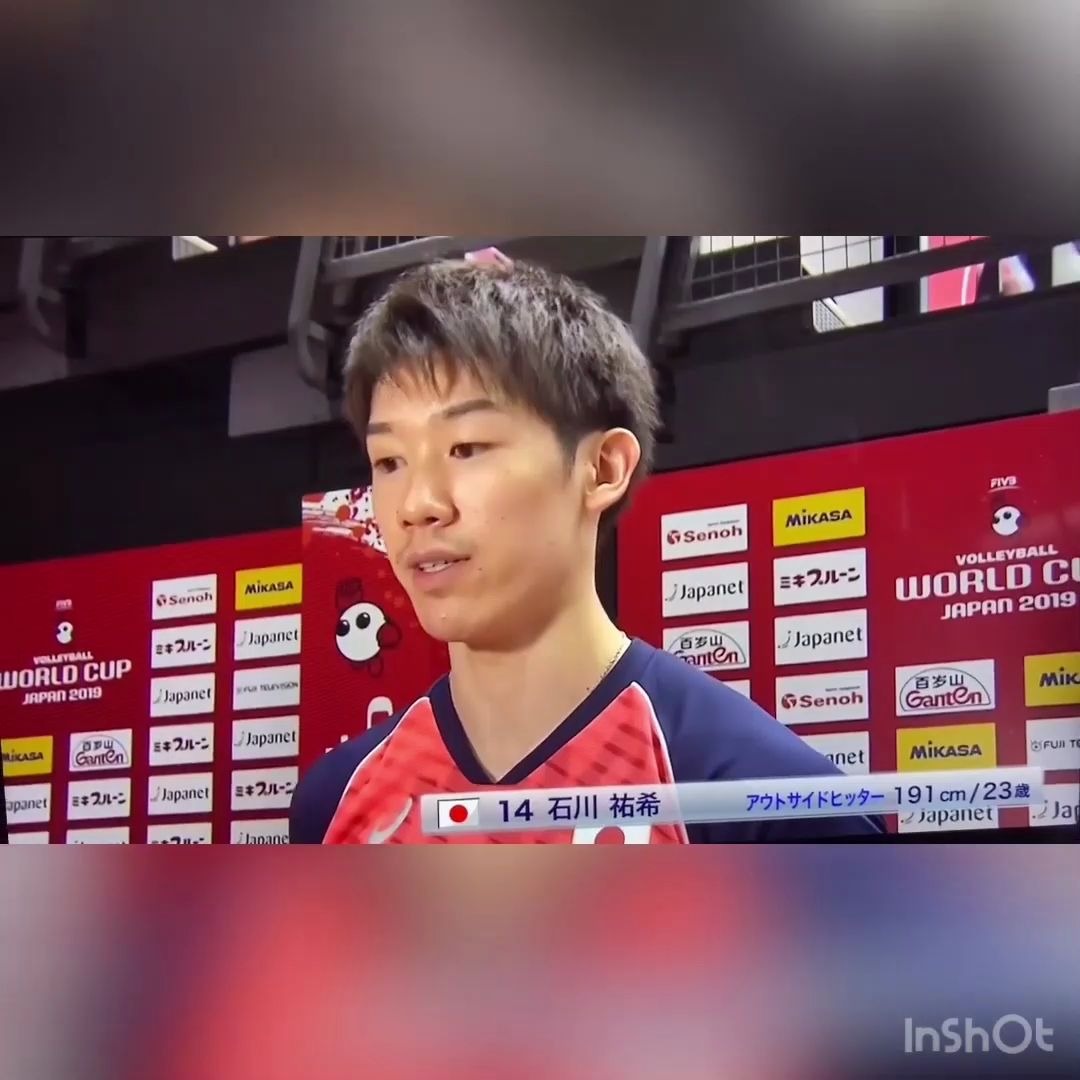 石川佑希yukiishikawa2019男排世界杯采访合集生肉