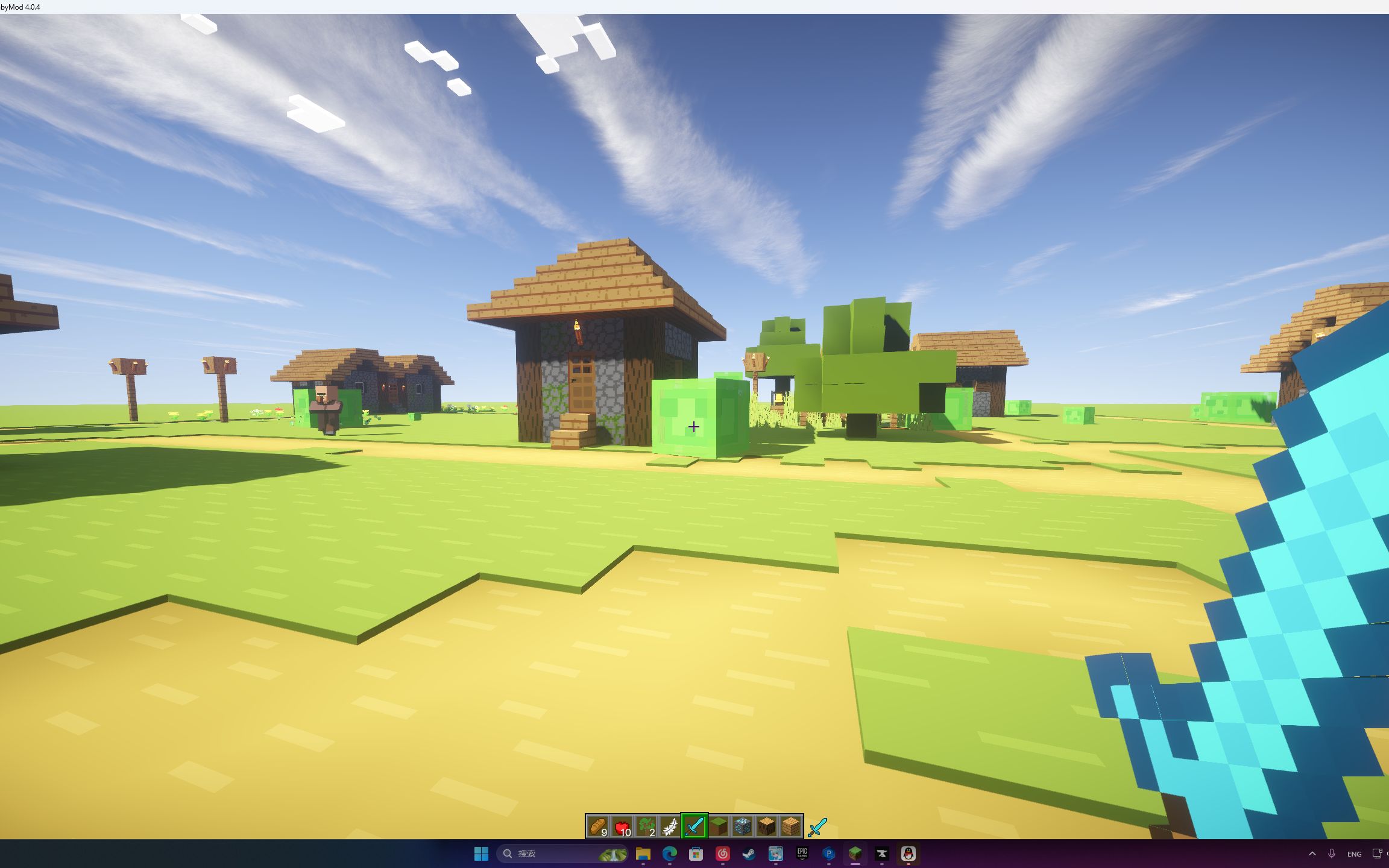 利用材质包和光影让我的世界达到宣传片的画质