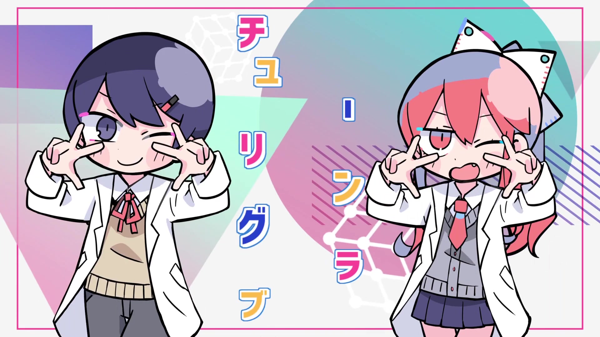 活动作品老圣光x关东煮turinglovetvsize