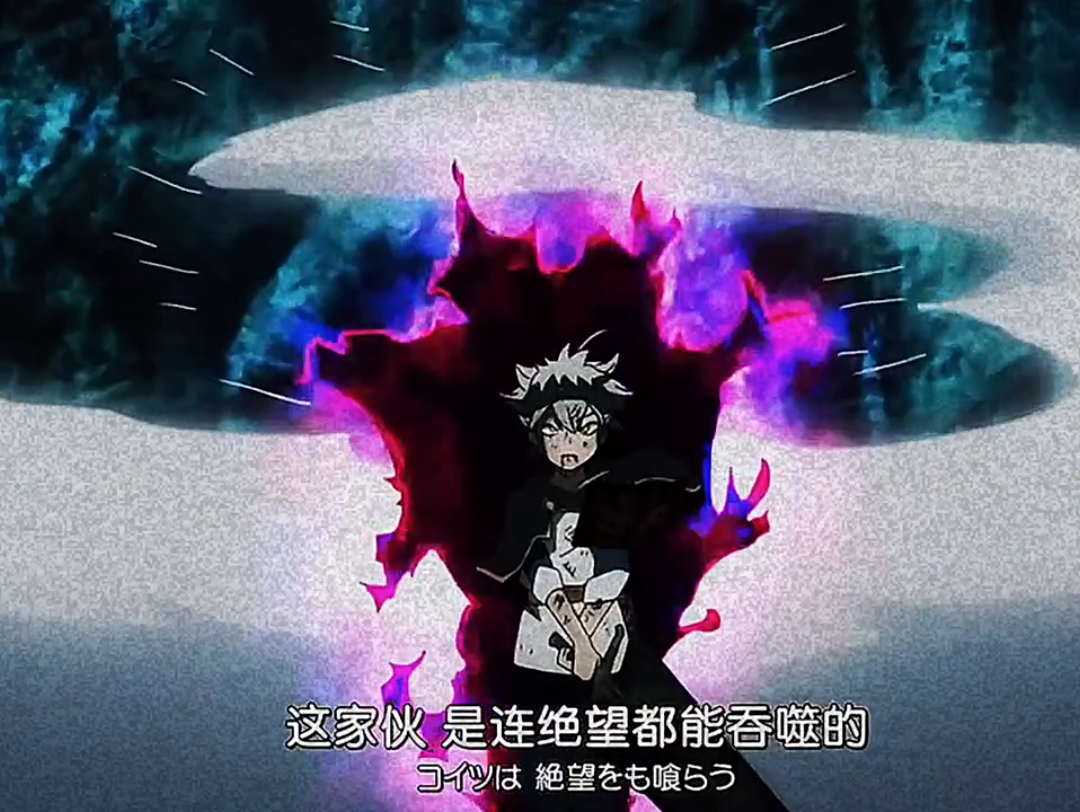 阿斯塔怎么可以这么帅啊00000000