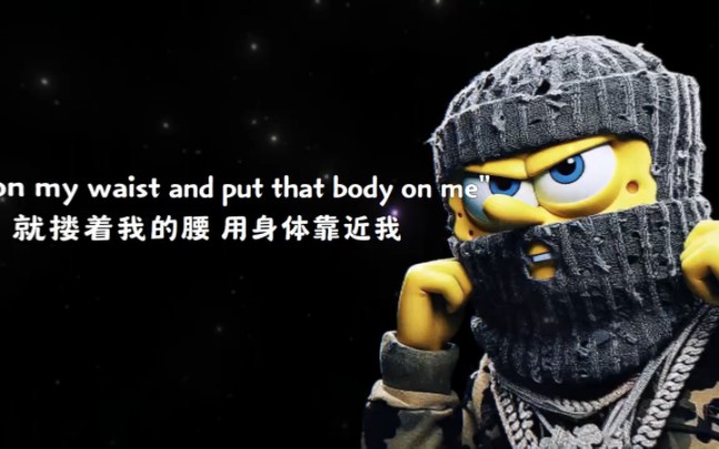 黄色方块唱黄老板的"小黄歌" #shapeofyou #海绵宝宝 #欧美歌曲