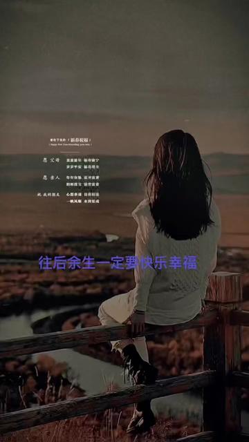 疫情下的我们都要好好的 #好好爱自己把期待降低把依赖变少 #我不是