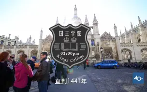 Télécharger la video: 第8集 英伦学府：牛津剑桥帝国理工（下）