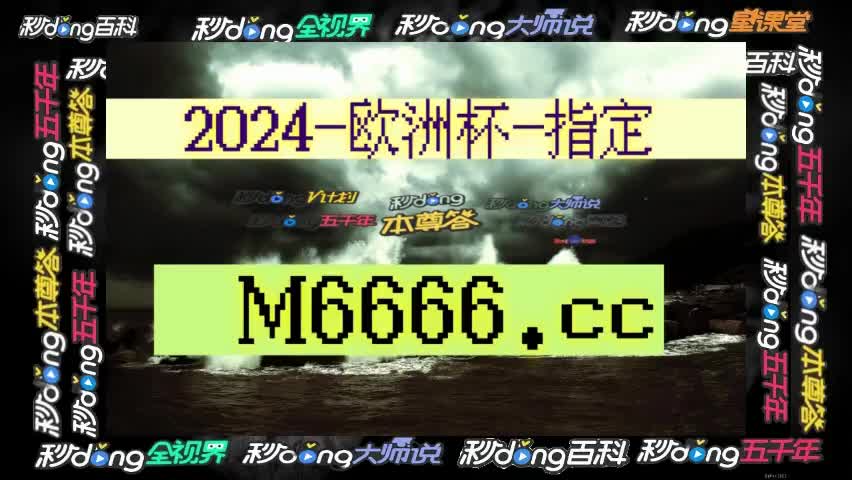 (20分秒懂即时比分足球比分比分球探