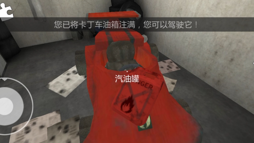 恐怖冰淇淋1旧版本