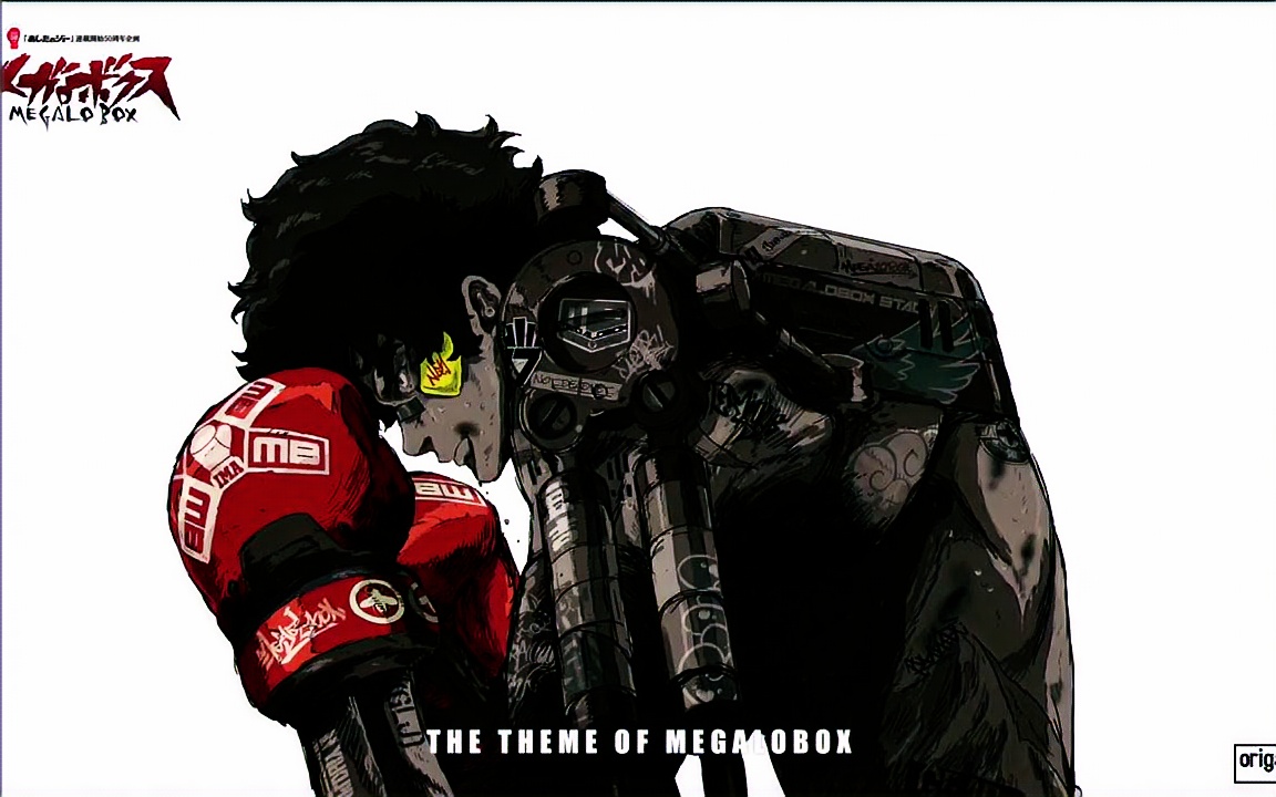 [图]MEGALOBOX-ost