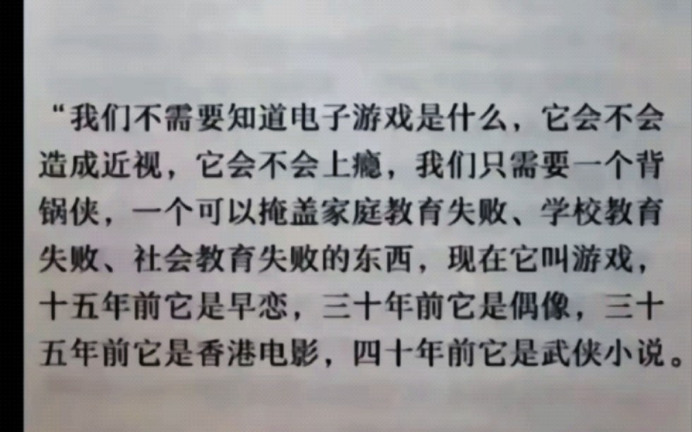 [图]为什么当代中国的教育处处矛盾?