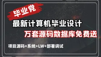 【免费赠送源码】ssm基于Java的旅游网站的设计与开发y68za（系统+LW+数据库）
