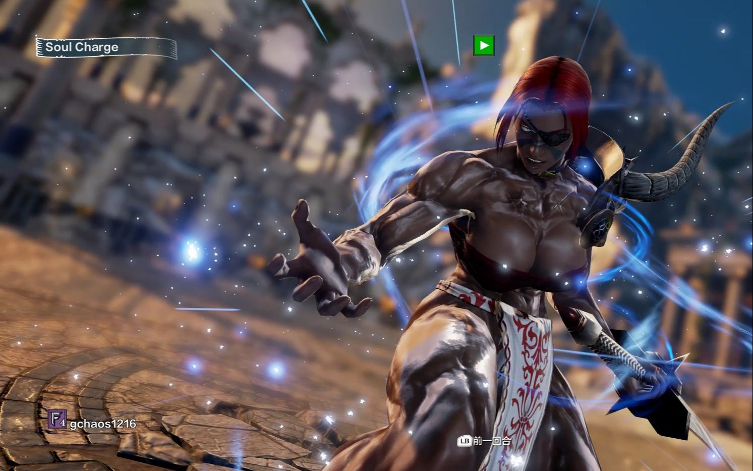 自制mod展示噩梦流的爆发一波逆转真是爽正片从135开始标题在307