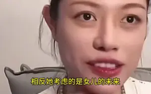 Télécharger la video: 当得知汪峰有30亿身家后，葛荟婕的反应太真实了