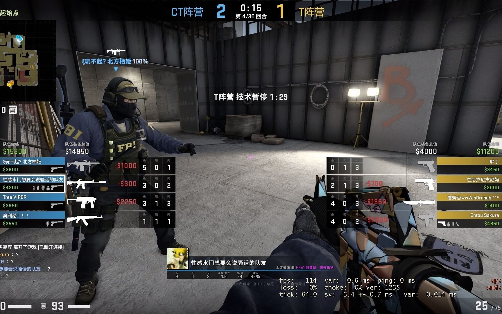 csgo国服官匹《军备竞赛》