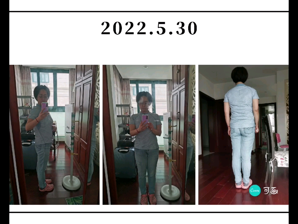 5/30每天跟练抖音直播课→陶金形体,加油加油.130→110