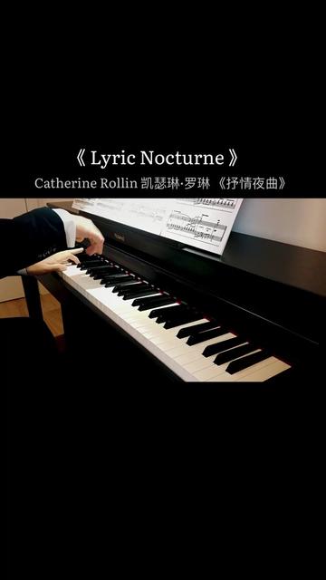 (和声很像肖邦风格)凯瑟琳·罗琳(catherine rollin)是一位著名的作曲