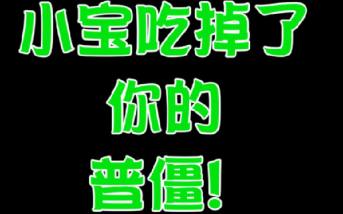 「LTH」二周年支线单机游戏热门视频