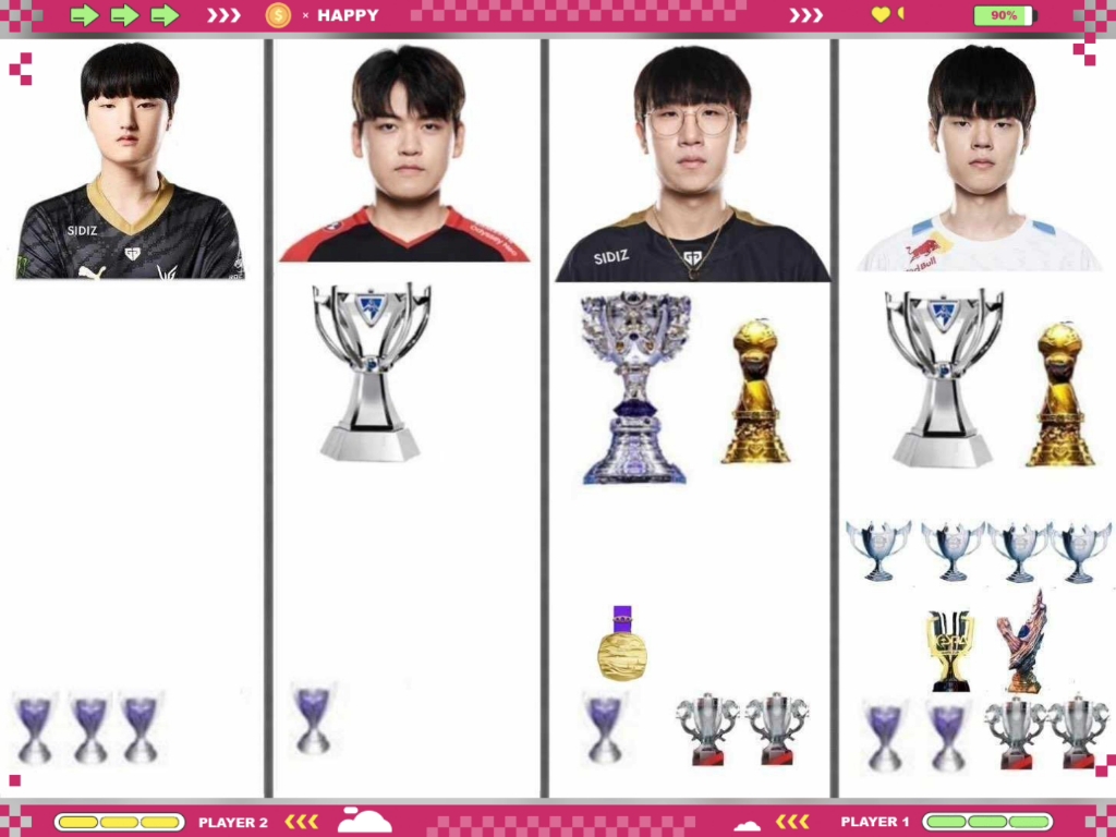 感觉都没有uzi的奖杯多!